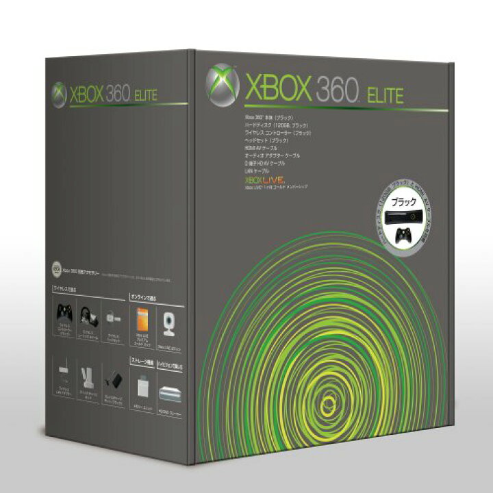 楽天市場】Xbox 360 エリート(120GB:HDMI端子搭載、HDMIケーブル同梱 