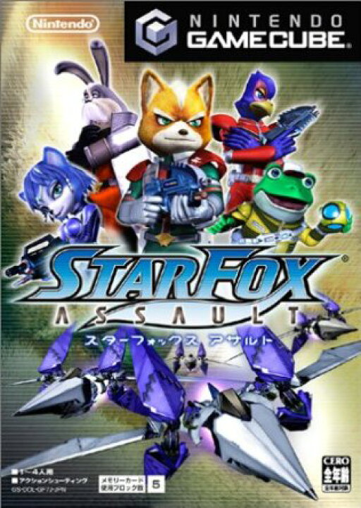 楽天市場】スターフォックス アサルト 任天堂 NINTENDO GAMECUBE 