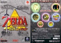 楽天市場】ゲームキューブ ソフト ゼルダの通販