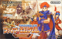 楽天市場】ゲームボーイアドバンス ファイアーエムブレムの通販