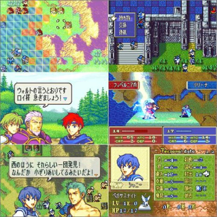 楽天市場】ファイアーエムブレム 封印の剣 任天堂 GAMEBOY ADVANCE 未  
