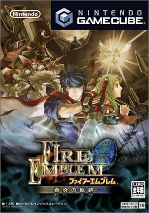 楽天市場】ファイアーエムブレム 蒼炎の軌跡 任天堂 NINTENDO GAMECUBE 