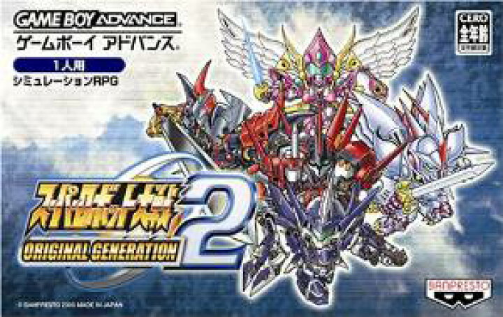 楽天市場 スーパーロボット大戦 Original Generation2 バンプレスト Gameboy Advance 未使用 クロソイド屋 楽天市場店