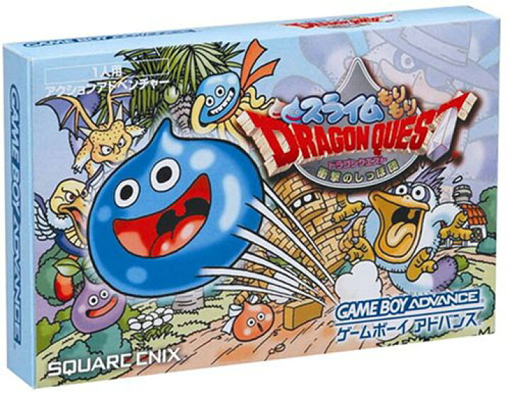 楽天市場 スライムもりもり ドラゴンクエスト 衝撃のしっぽ団 スクウェア エニックス Gameboy Advance 新品 クロソイド屋 楽天市場店