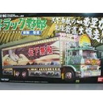楽天市場】トラック野郎 度胸一番星（ホビー）の通販 トラック野郎 度胸一番星ラジコン