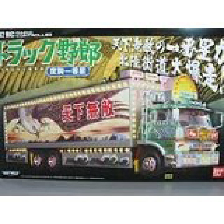 楽天市場】スカイネット 1/32 RC トラック野郎 No.08 度胸一番星 青島  