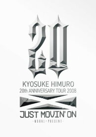 KYOSUKE HIMURO 20th ANNIVERSARY TOUR 2008 JUST MOVIN'ON-MORAL~PRESENT- [DVD]　氷室京介　新品