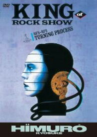 KING OF ROCK SHOW 88'S-89'S TURNING PROCESS [DVD]　氷室京介　新品