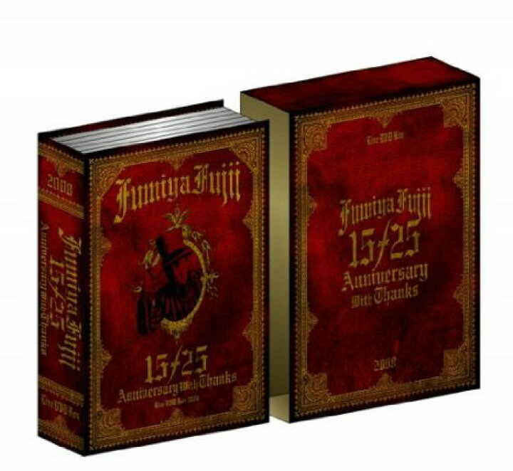 楽天市場】15/25 ANNIVERSARY WITH THANKS- LIVE DVD BOX 2008 藤井 