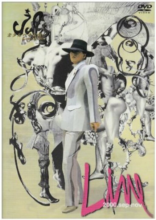 楽天市場】来タルベキ素敵 [DVD] 沢田研二 新品 : クロソイド屋 楽天市場店 