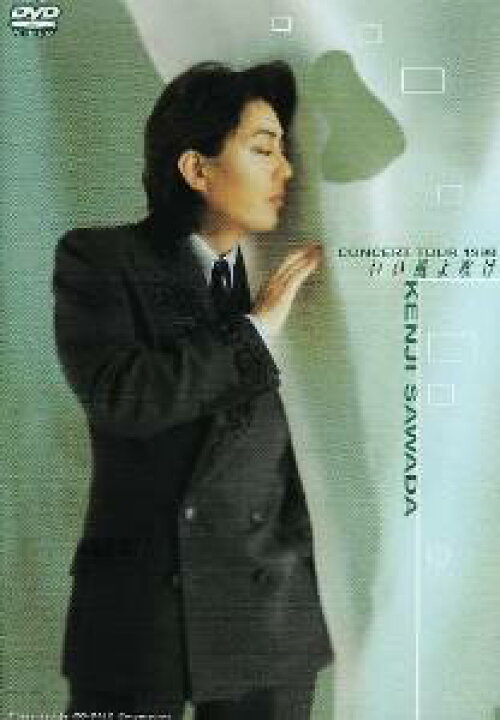 楽天市場】いい風よ吹け [DVD] 沢田研二 新品 : クロソイド屋 楽天市場店 