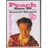 Peach Show '89 [DVD] 岡村靖幸  新品