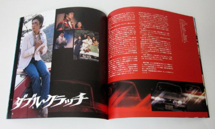楽天市場】HIROMI GO DVD COLLECTION Vol.2 ~MOVIES~ 郷ひろみ 新品 