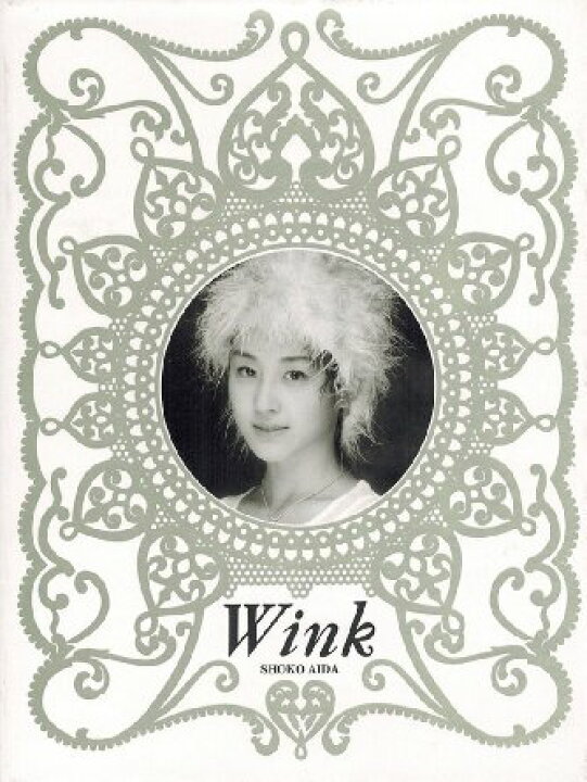 楽天市場】Wink Visual Collection ~1988-1996 ヴィジュアル全集~ [DVD 