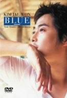キム ジェウォン The Sweet Memories WEB限定カラー “BLUE
