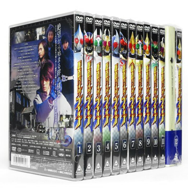 楽天市場】仮面ライダー剣（ブレイド） DVD全12巻セット 新品 