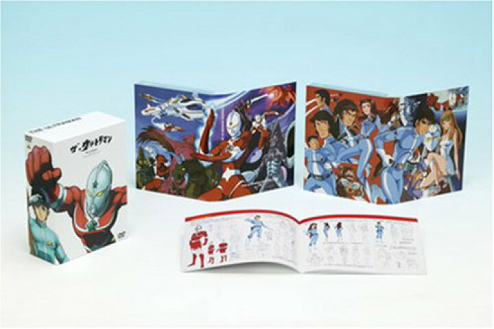 楽天市場】ザ☆ウルトラマン DVDメモリアルボックス (期間限定生産 