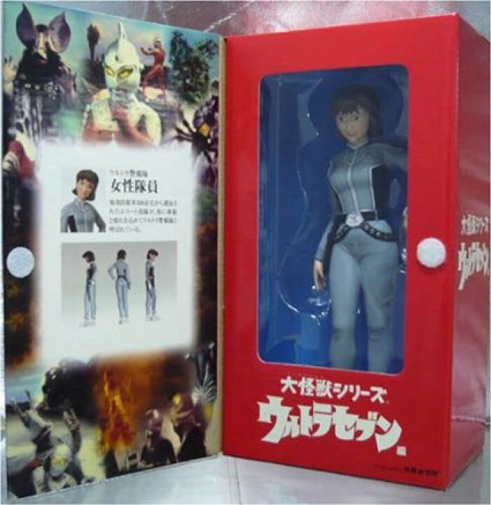 楽天市場】大怪獣シリーズ ウルトラ警備隊 女性隊員登場 Unknown 新品 