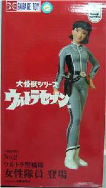 楽天市場】大怪獣シリーズ ウルトラ警備隊 女性隊員登場 Unknown 新品 
