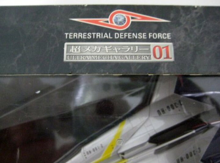 楽天市場】超メカギャラリー01ウルトラホーク1号 バンダイ 新品 