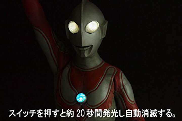 楽天市場】CCP 1/6特撮シリーズ vol.046 究極の帰ってきたウルトラマン 