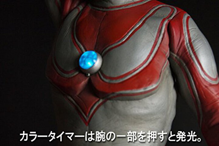 楽天市場】CCP 1/6特撮シリーズ vol.046 究極の帰ってきたウルトラマン 