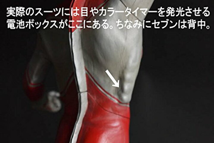 楽天市場】CCP 1/6特撮シリーズ vol.046 究極の帰ってきたウルトラマン 