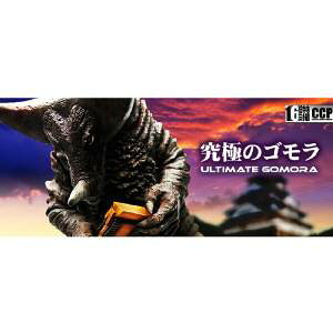 CCP tBMA 1/6BV[Y vol.052@ɂ̃S uh[U[t M~bNt hς݊i Eg}b Vi