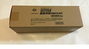 EXPLUS+ Qb^[1 ŏIp[cZbg IWiJ[ver.@A[gXg[@Vi