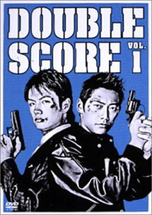 楽天市場】ダブルスコア DVD-BOX 反町隆史 押尾学 新品 : クロソイド屋 