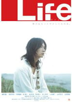 楽天市場】綾野剛 life（DVD｜CD・DVD）の通販