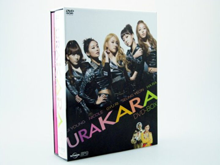 楽天市場】URAKARA DVD-BOX KARA 新品 : クロソイド屋 楽天市場店