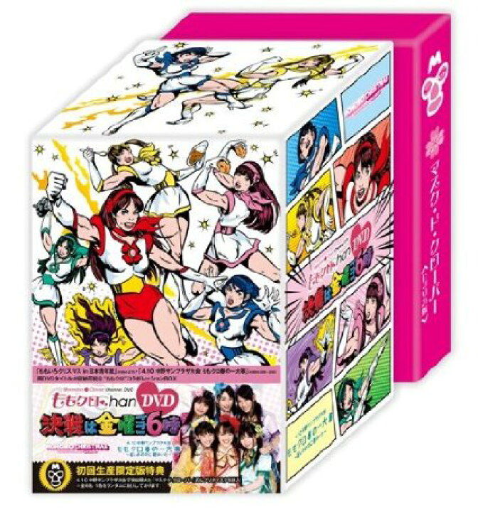 楽天市場】ももクロChan DVD −Momoiro Clover 