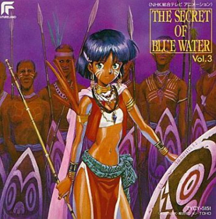 楽天市場 ふしぎの海のナディア 3 Tvサントラ 新品 クロソイド屋 楽天市場店 楽天市場 ふしぎの海のナディア 3 Tvサントラ 新品 クロソイド屋 楽天市場店