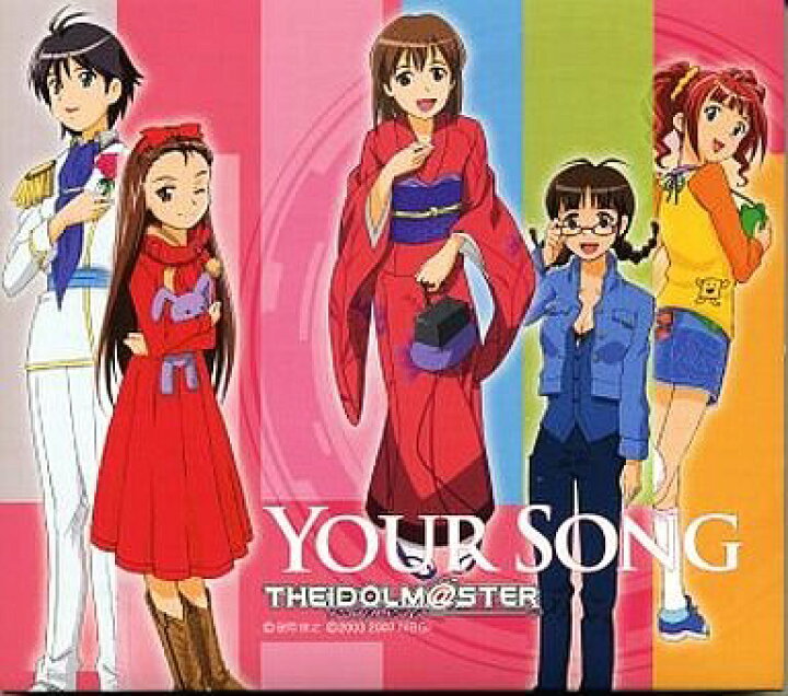 楽天市場】THE IDOLM@STER your song アイドルマスター CD 新品 
