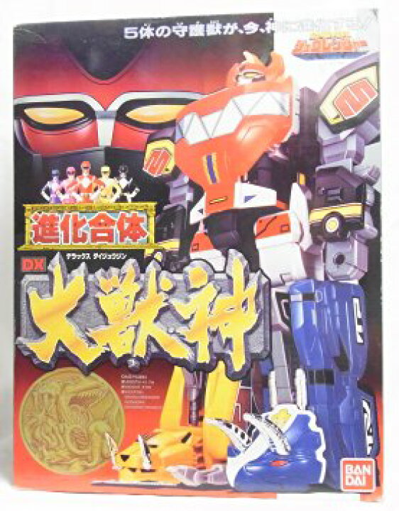 楽天市場】恐竜戦隊 ジュウレンジャー 進化合体 DX 大獣神 バンダイ 