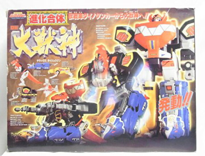 楽天市場】恐竜戦隊 ジュウレンジャー 進化合体 DX 大獣神 バンダイ 