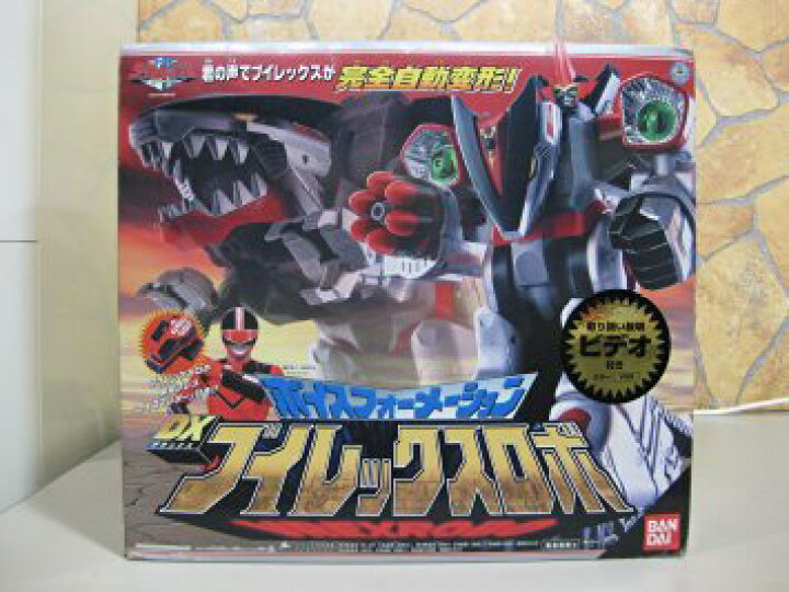 楽天市場】未来戦隊タイムレンジャー ボイスフォーメーション DX 