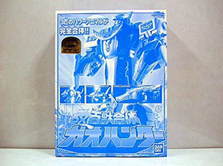 楽天市場】百獣戦隊ガオレンジャー DX百獣合体ガオハンター特別版 ガ 