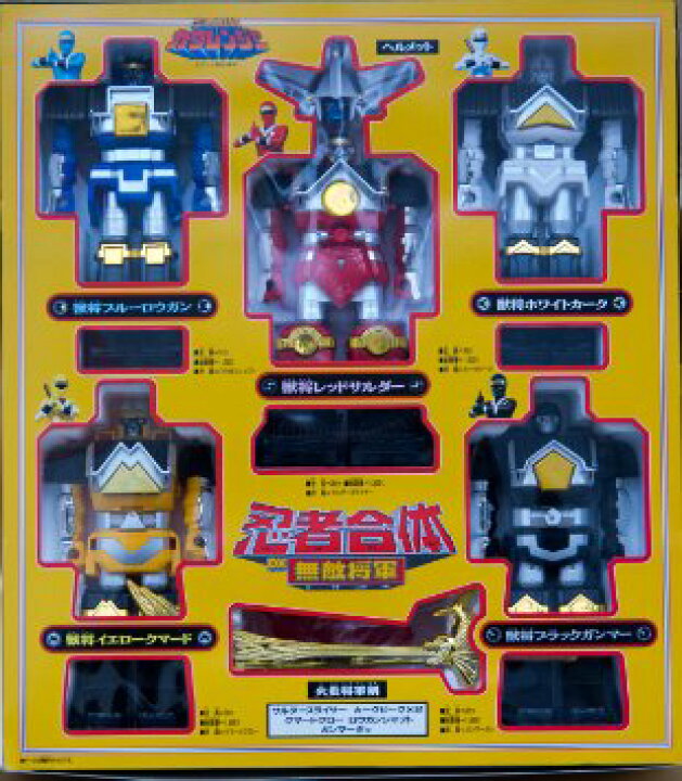 楽天市場】忍者戦隊カクレンジャー 忍者合体 DX 無敵将軍 バンダイ 未  