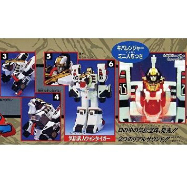 楽天市場】五星戦隊ダイレンジャー DXウォンタイガー 新品  