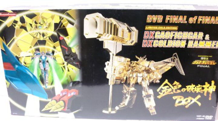 楽天市場】勇者王 ガオガイガーFINAL 金色の破壊神BOX [DVD] 新品  