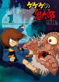 楽天市場 ゲゲゲの鬼太郎 ねずみ男 実写の通販