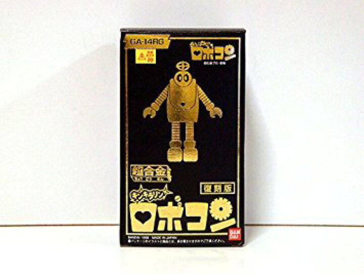 楽天市場】GA-14RG キンキラリン ロボコン 超合金 復刻版 石森プロ 