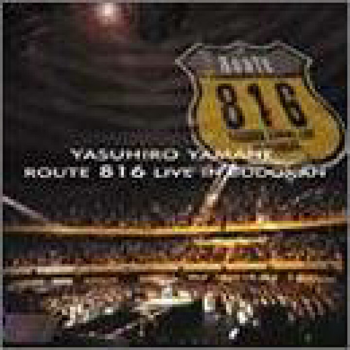 楽天市場】Route 816 LIVE IN BUDOUKAN [DVD] 山根康広 新品 