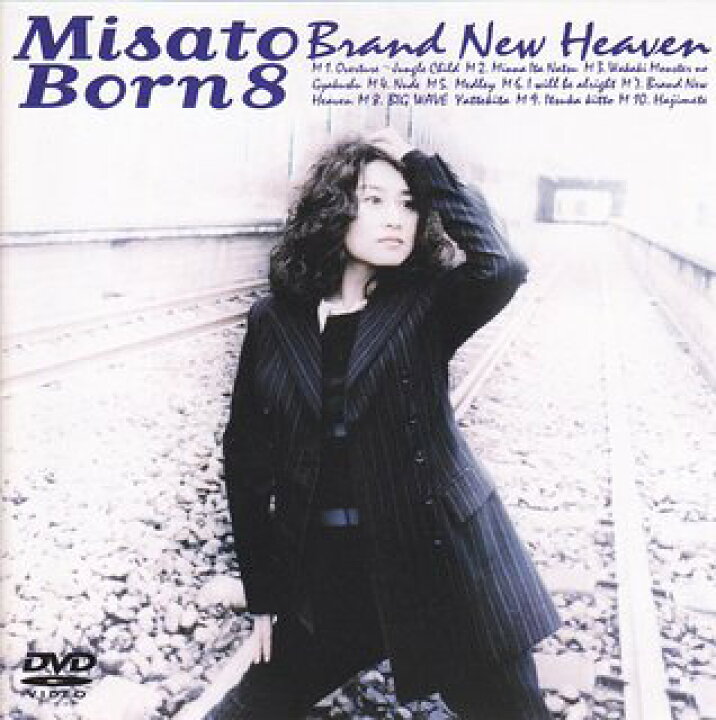 楽天市場】misato born8 Brand New Heaven [DVD] 渡辺美里 新品 