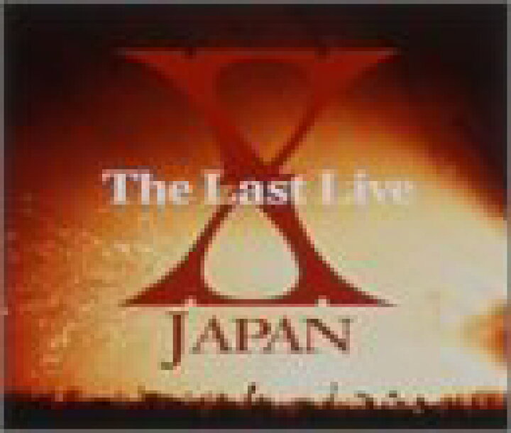 楽天市場】The Last Live〜最後の夜〜 ~ X JAPAN CD 新品 : クロソイド  