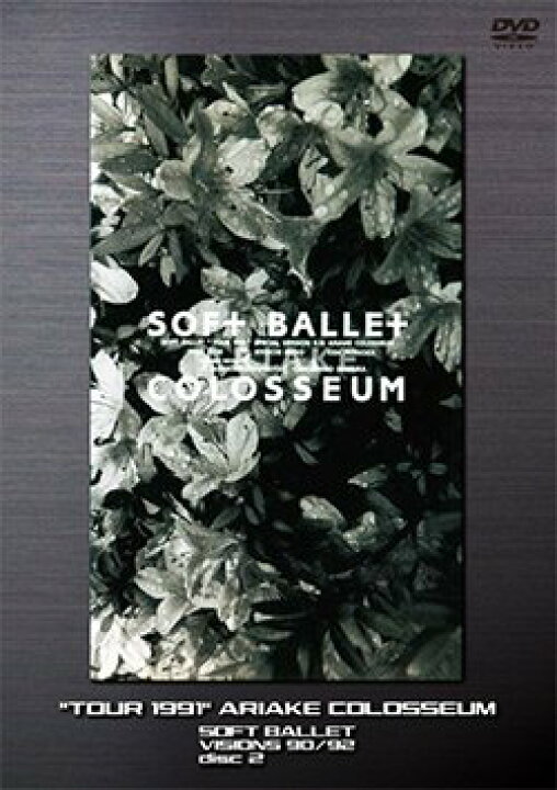 楽天市場】【新品・未開封】SOFT BALLET VISIONS 90 92 / SOFT BALLET 