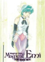 楽天市場】魔法のスター マジカルエミ dvd－boxの通販
