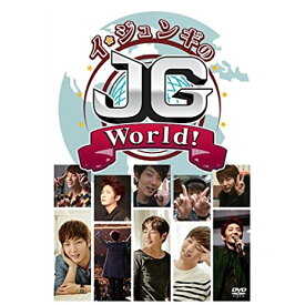 イ・ジュンギのJG World!　 [DVD]　新品